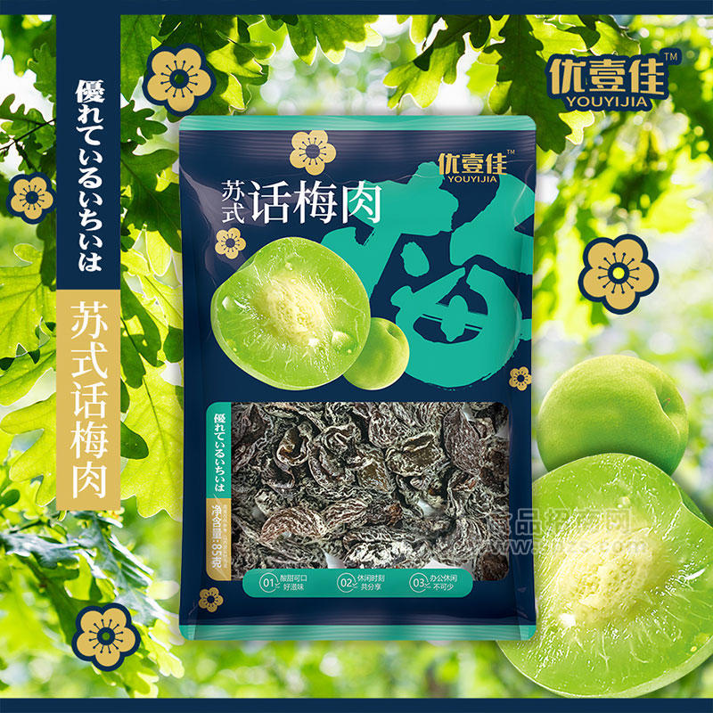 优壹佳苏式话梅肉袋装招商85g