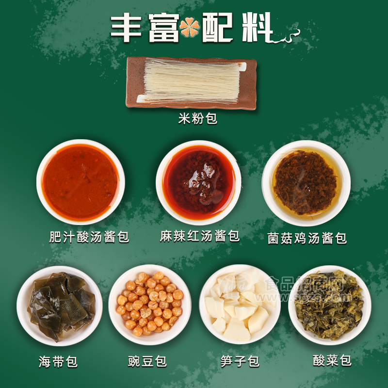 提供綿陽米粉定制，貼牌代加工服務(wù)