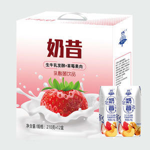 草莓味奶昔發(fā)酵乳酸菌飲品箱裝招商210g×12盒