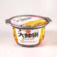 相聚歡大帥鍋金錢(qián)爆肚400g
