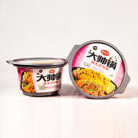相聚歡大帥鍋金錢(qián)爆肚美食400g