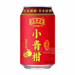 王老吉小青柑草本植物飲料310ml