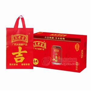 王老吉小青柑植物飲料禮盒禮袋禮品310ml*24罐裝