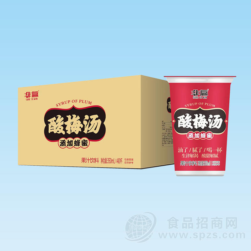 非赢酸梅汤添加蜂蜜果汁饮料箱装招商350ml×40杯