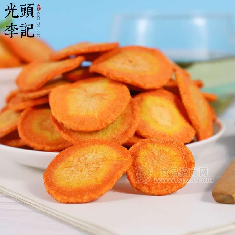 苗蔬蔬胡蘿卜脆果蔬脆片廠(chǎng)家原料散貨供應(yīng)生產(chǎn)加工代理加盟批發(fā)訂制