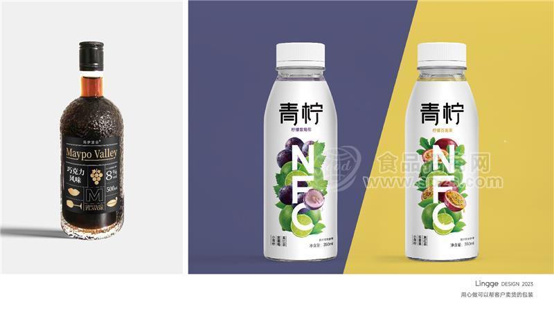 提供飲料包設(shè)計(jì)