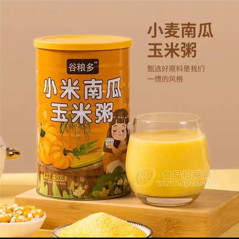 谷粮多小米南瓜玉米粥即食冲调代餐
