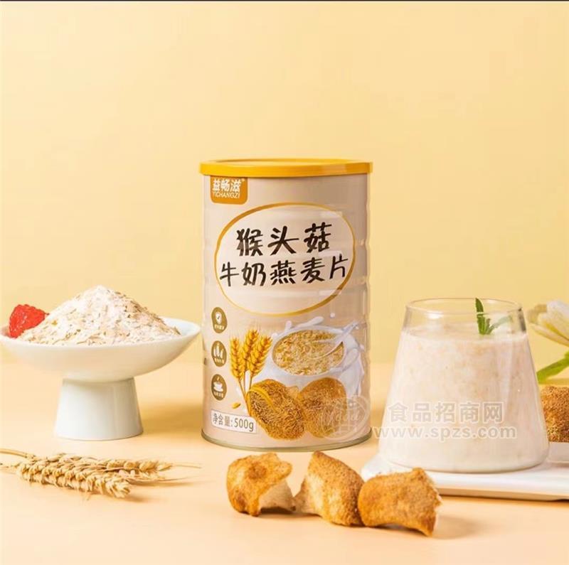 益暢滋猴頭菇牛奶燕麥片沖調(diào)產(chǎn)品