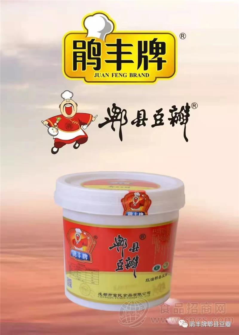 鹃丰牌郫县豆瓣调味品