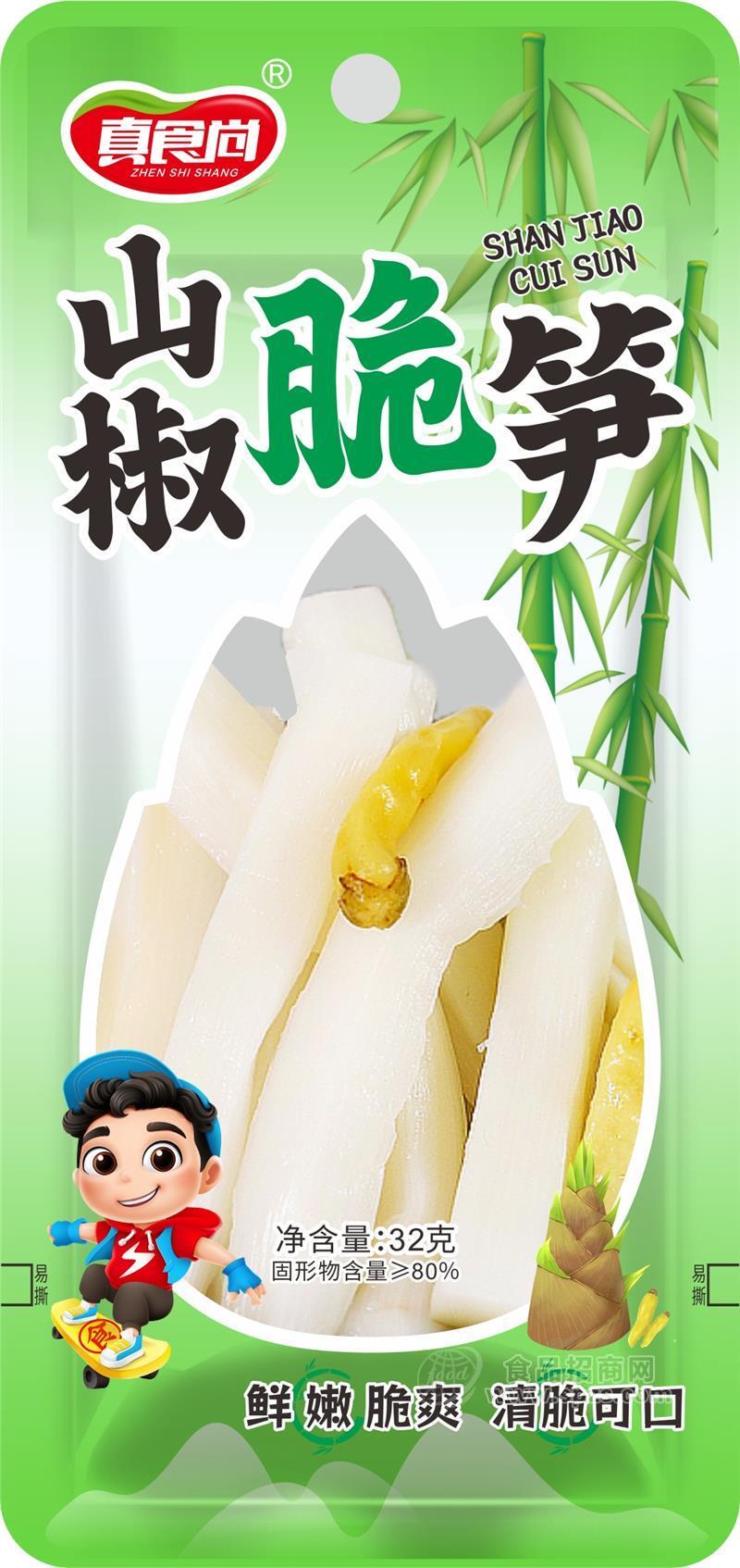 真食尚山椒脆笋32克即食竹笋休闲食品泡椒