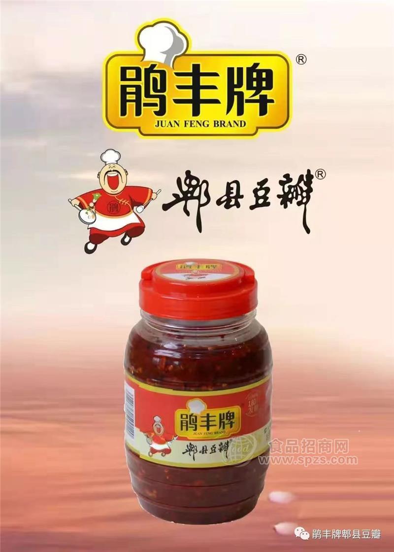 鹃丰牌郫县豆瓣1kg
