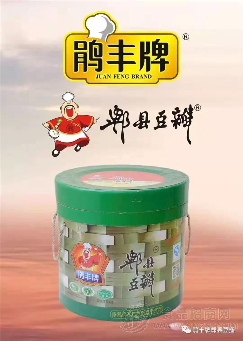 鹃丰牌郫县豆瓣纸筒