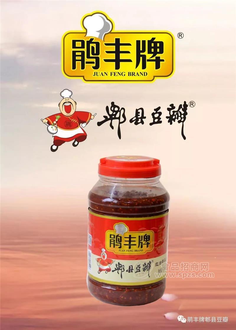 鹃丰牌郫县豆瓣红油