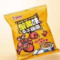 彤乐滋干脆面蟹黄味方便食品