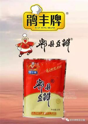 鹃丰牌郫县豆瓣225g
