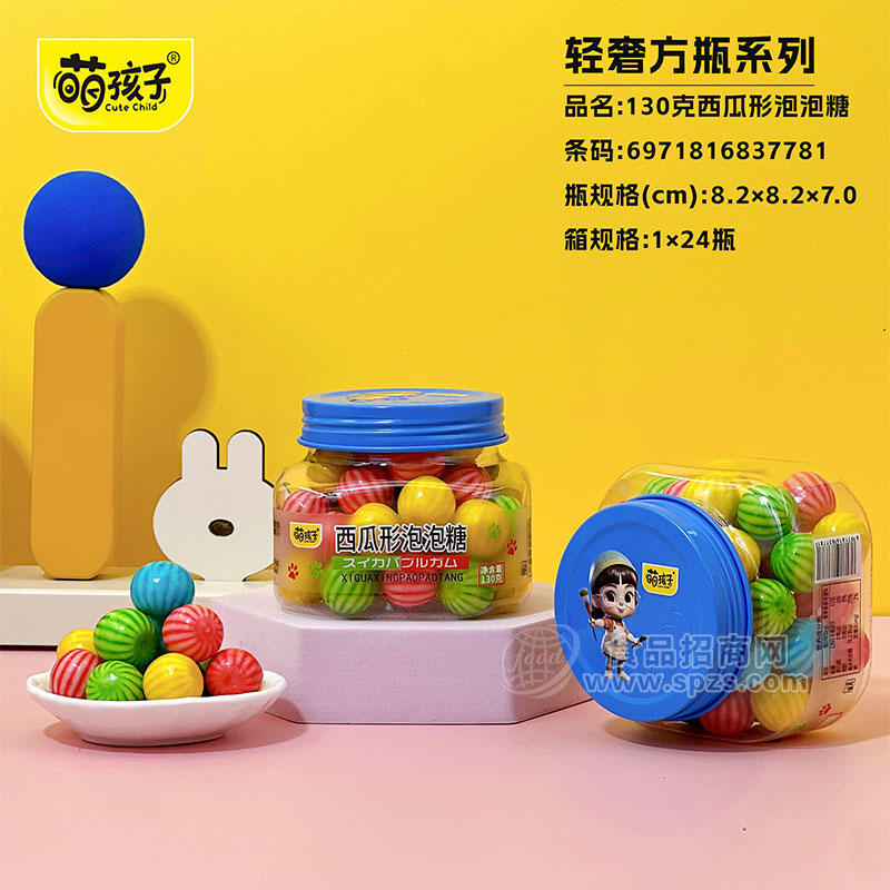 萌孩子轻奢方瓶系列西瓜形泡泡糖瓶装招商130g