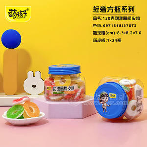 萌孩子轻奢方瓶系列甜甜圈橡皮糖瓶装招商130g