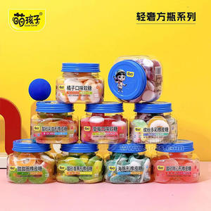萌孩子轻奢方瓶系列橡皮糖软糖混合装