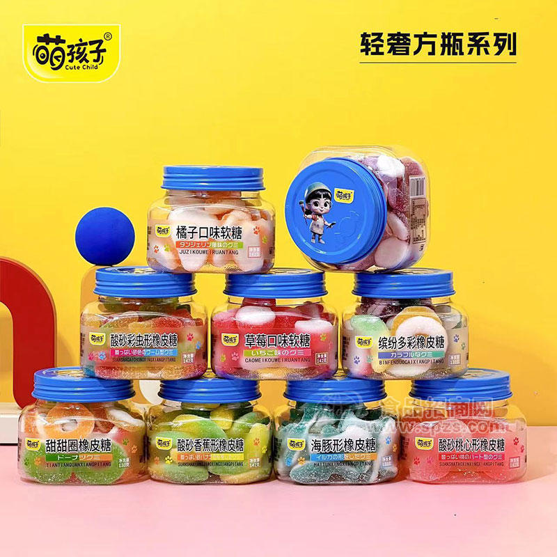 萌孩子轻奢方瓶系列橡皮糖软糖混合装