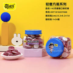 萌孩子轻奢方瓶系列葡萄口味软糖瓶装招商142g