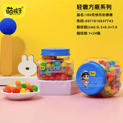 萌孩子轻奢方瓶系列快乐彩弹糖瓶装招商180g