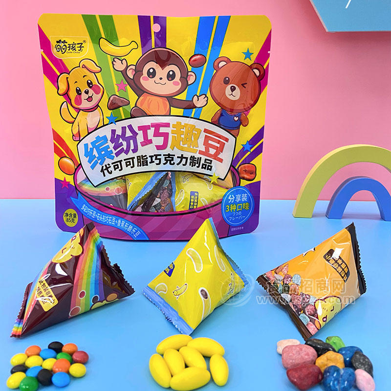 萌孩子缤纷巧趣豆代可可脂巧克力制品三种口味袋装招商85g