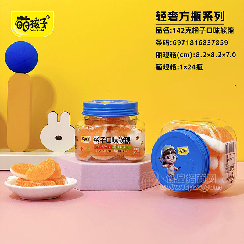 萌孩子轻奢方瓶系列橘子口味软糖瓶装招商142g