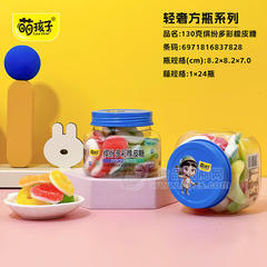 萌孩子轻奢方瓶系列缤纷多彩橡皮糖瓶装招商130g