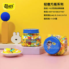 萌孩子轻奢方瓶系列缤纷果味糖瓶装招商162g