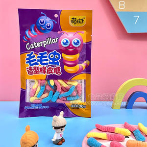 萌孩子毛毛虫造型橡皮糖袋装招商80g