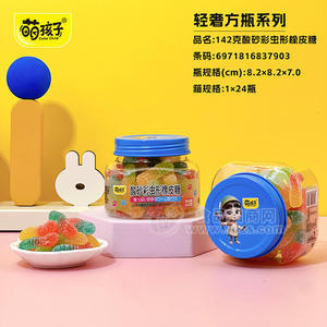 萌孩子轻奢方瓶系列酸砂彩虫形橡皮糖瓶装招商142g