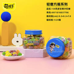 萌孩子轻奢方瓶系列多彩果汁软糖瓶装招商150g