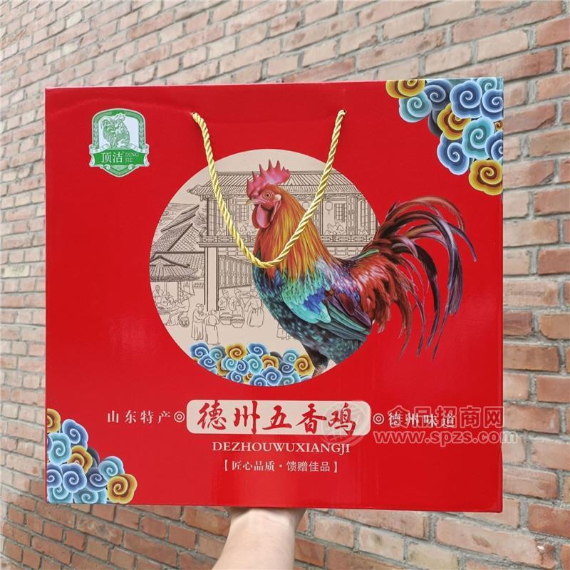 顶洁德州五香扒鸡礼盒 2只装/盒 500g*2