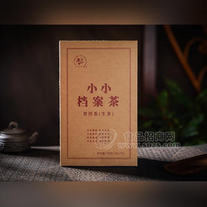 六大茶山小小档案茶普洱茶生茶袋装招商70g