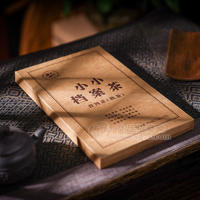 六大茶山档案茶熟普洱茶袋装招商70g
