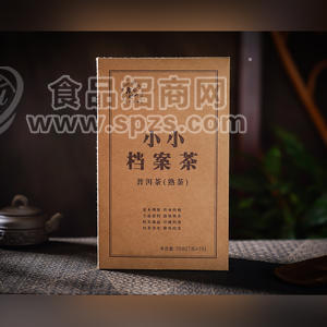 六大茶山小小档案茶熟茶熟普洱袋装招商70g