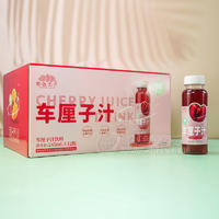 紫色光芒車(chē)?yán)遄又嬃舷溲b招商245ml×12瓶