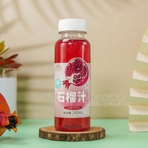 紫色光芒石榴汁饮料瓶装招商245ml
