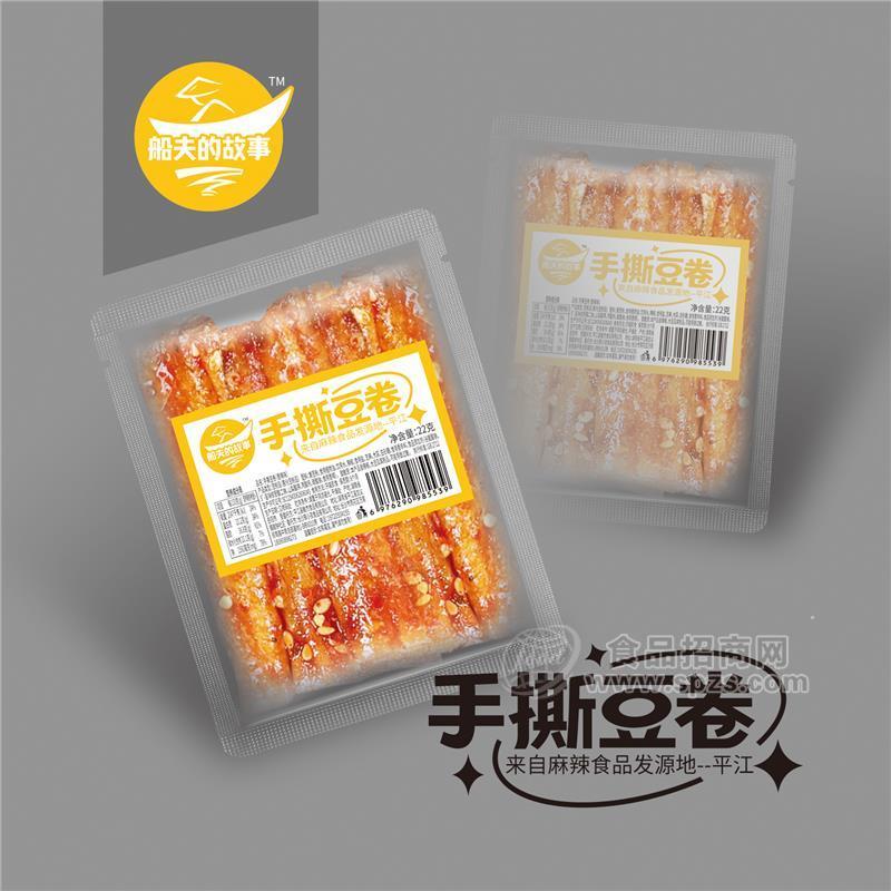 船夫的故事手撕豆卷休闲食品22克
