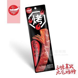 船夫的故事元?dú)饪静焙邙單洞b40g