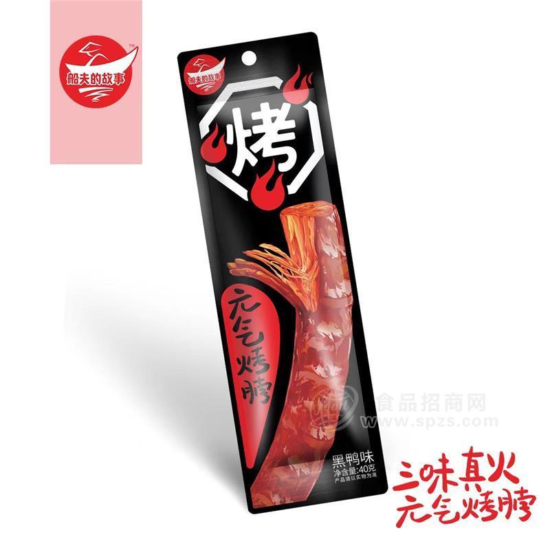船夫的故事元气烤脖黑鸭味袋装40g