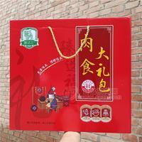 顶洁肉食大礼包礼盒