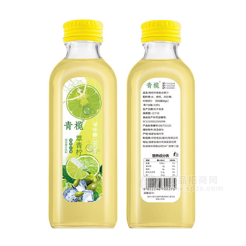 青欖萃檸檬橄欖檸檬混合果汁飲料360ml