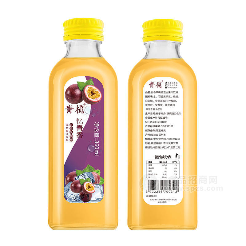 青欖百香果憶清香復(fù)合果汁飲料360ml