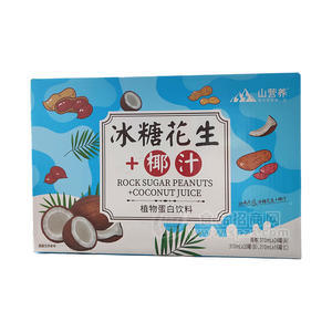 山营养冰糖花生奶椰汁植物蛋白饮料箱装招商310ml