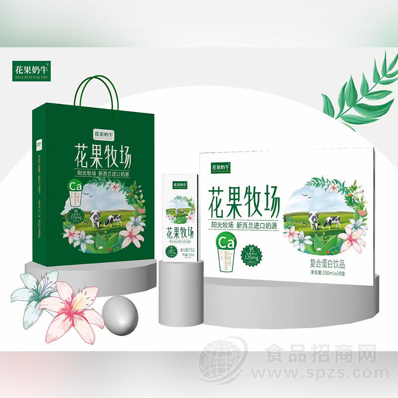 花果奶牛复合蛋白饮料牛奶箱装招商250ml