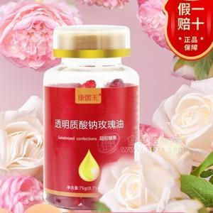 玫瑰油 贴牌代加工 欢迎咨询
