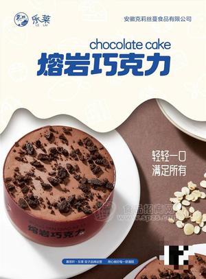 熔岩巧克力250克