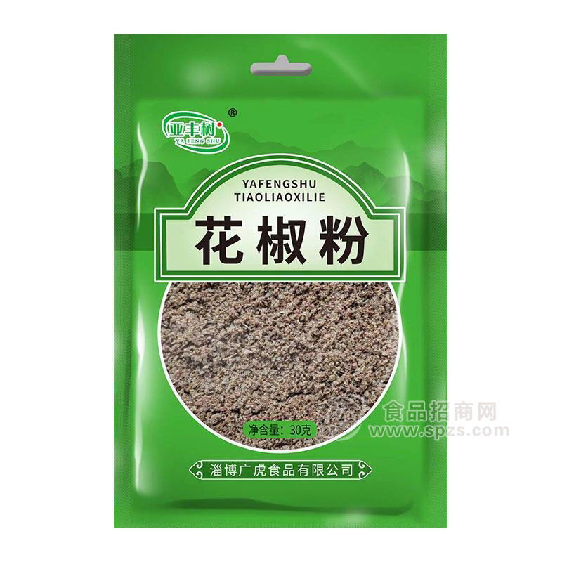 亚丰树花椒粉调味料袋装招商30g