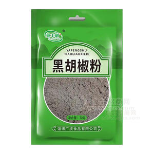 亚丰树黑胡椒粉调味料袋装招商30g